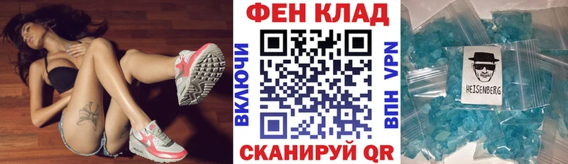 как найти закладки  Усть-Катав  Amphetamine 97% 