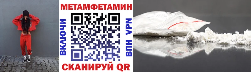 АМФЕТАМИН Розовый Усть-Катав