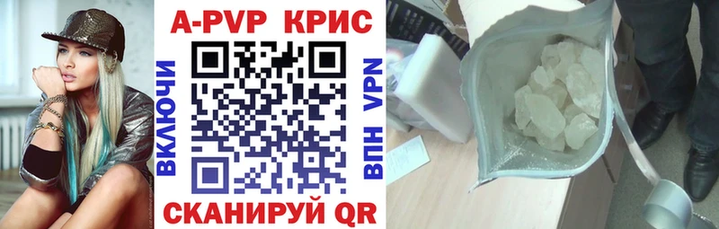 блэк спрут как зайти  Усть-Катав  A PVP Crystall 