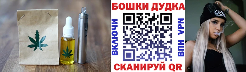 мориарти клад  Усть-Катав  Еда ТГК конопля 