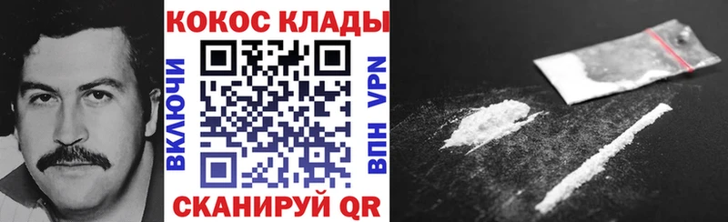 COCAIN Fish Scale  Усть-Катав 