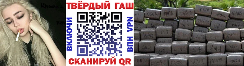 блэк спрут ссылка  Усть-Катав  Гашиш 40% ТГК 