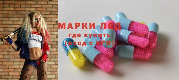 кокаин VHQ Лабытнанги