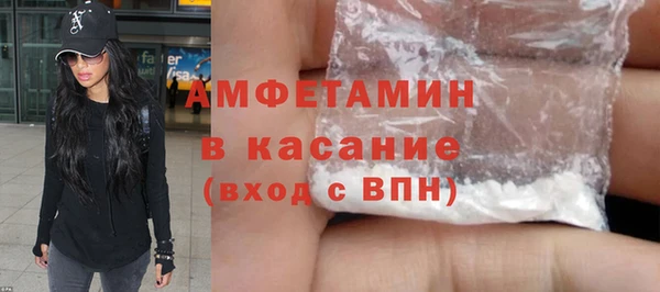 кокаин VHQ Лабытнанги