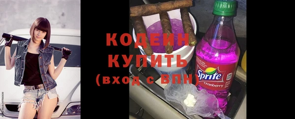 кокаин VHQ Лабытнанги