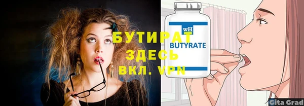 кокаин VHQ Лабытнанги