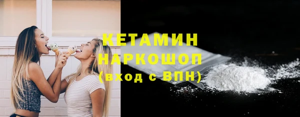 экстази Лагань