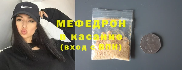 экстази Лагань