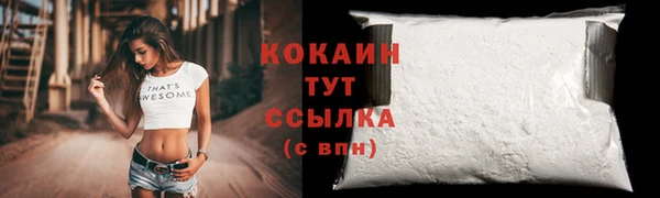 экстази Лагань