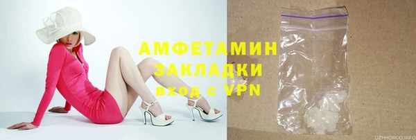 амф Навашино