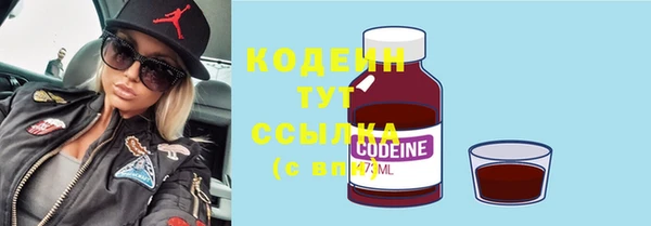 экстази Лагань