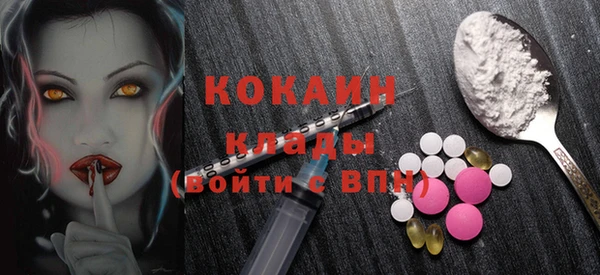 кокаин VHQ Лабытнанги