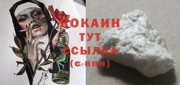 кокаин VHQ Лабытнанги