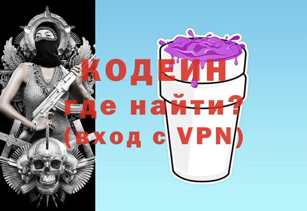 экстази Лагань