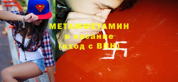 меф Надым