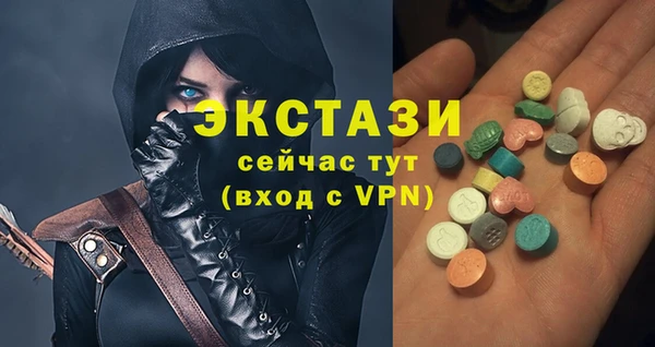 экстази Лагань