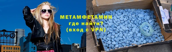 экстази Лагань