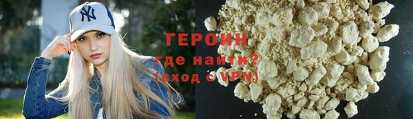 кокаин VHQ Лабытнанги