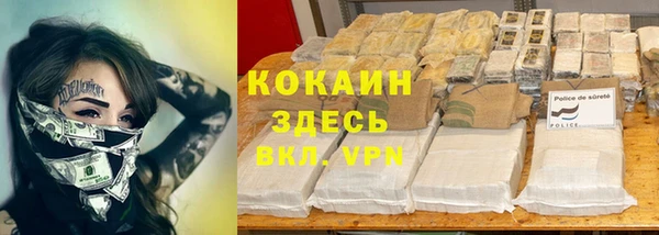 кокаин VHQ Лабытнанги