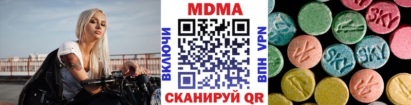 ОМГ ОМГ как зайти  Усть-Катав  даркнет какой сайт  МДМА crystal 