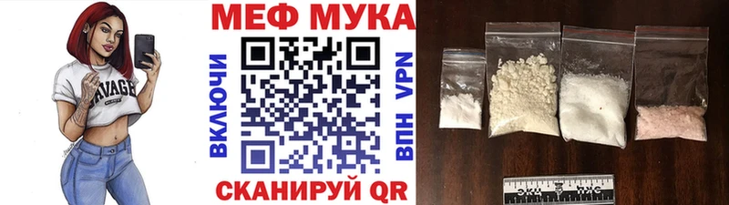 Мефедрон мяу мяу  mega сайт  Усть-Катав 