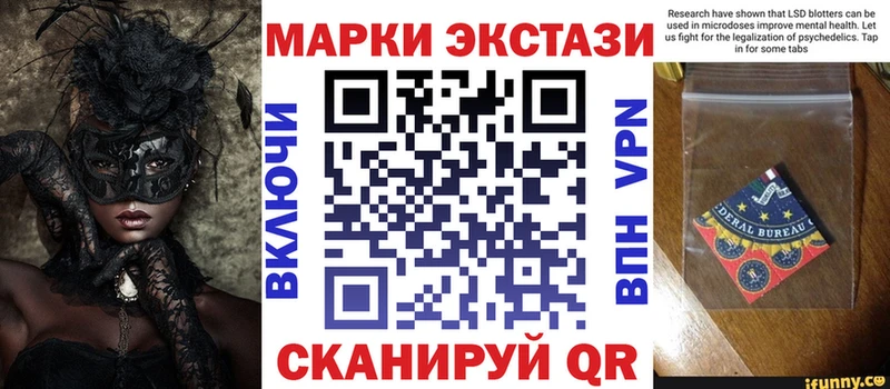 Марки 25I-NBOMe 1500мкг  Усть-Катав 