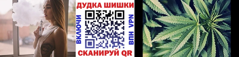 Марихуана марихуана  Усть-Катав 